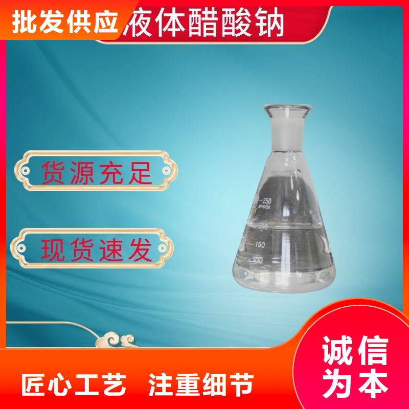 醋酸钠值得买