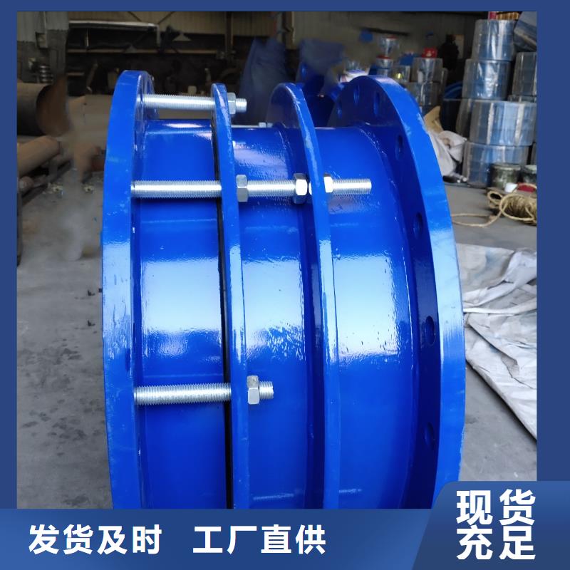 BY压盖式限位伸缩接头优惠中