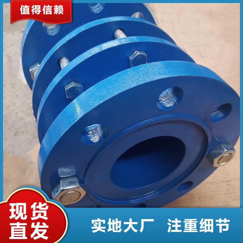 BY压盖式限位伸缩接头优惠中