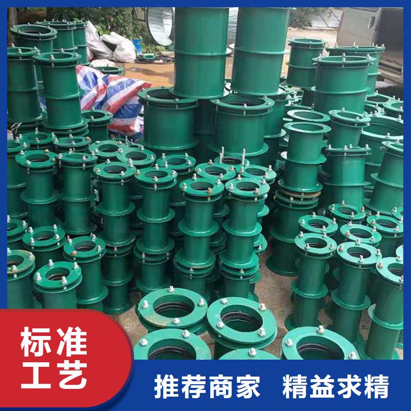 【柔性/刚性防水套管】_固体聚合硫酸铁厂家直销直供