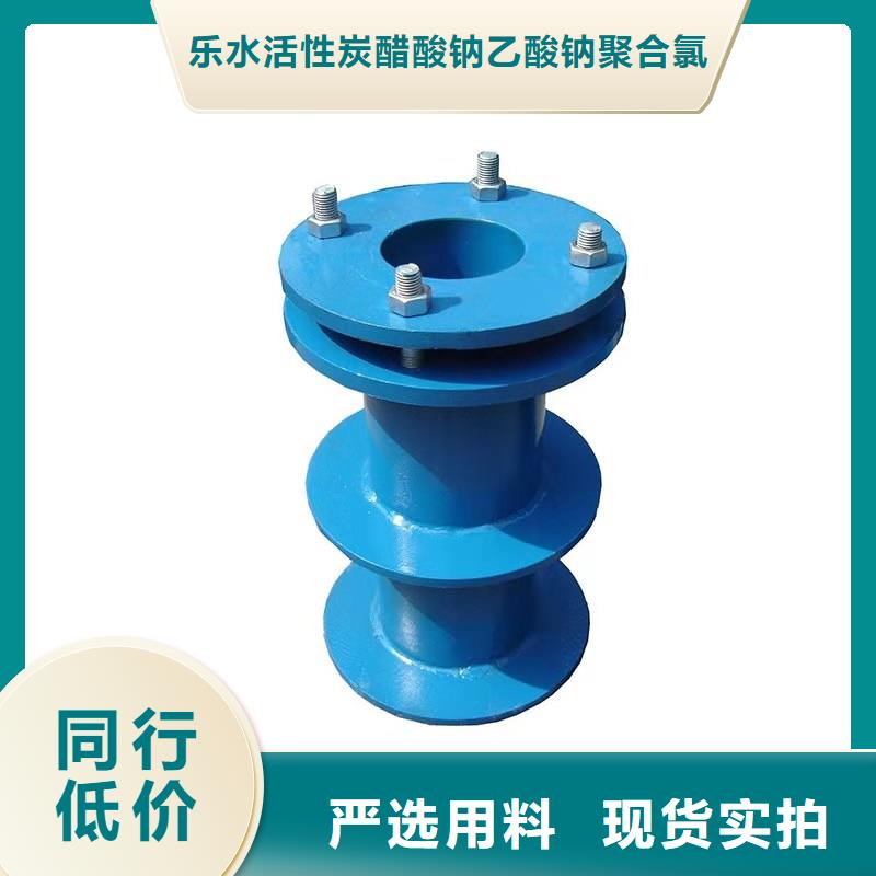 管道柔性/刚性防水套管_欢迎致电