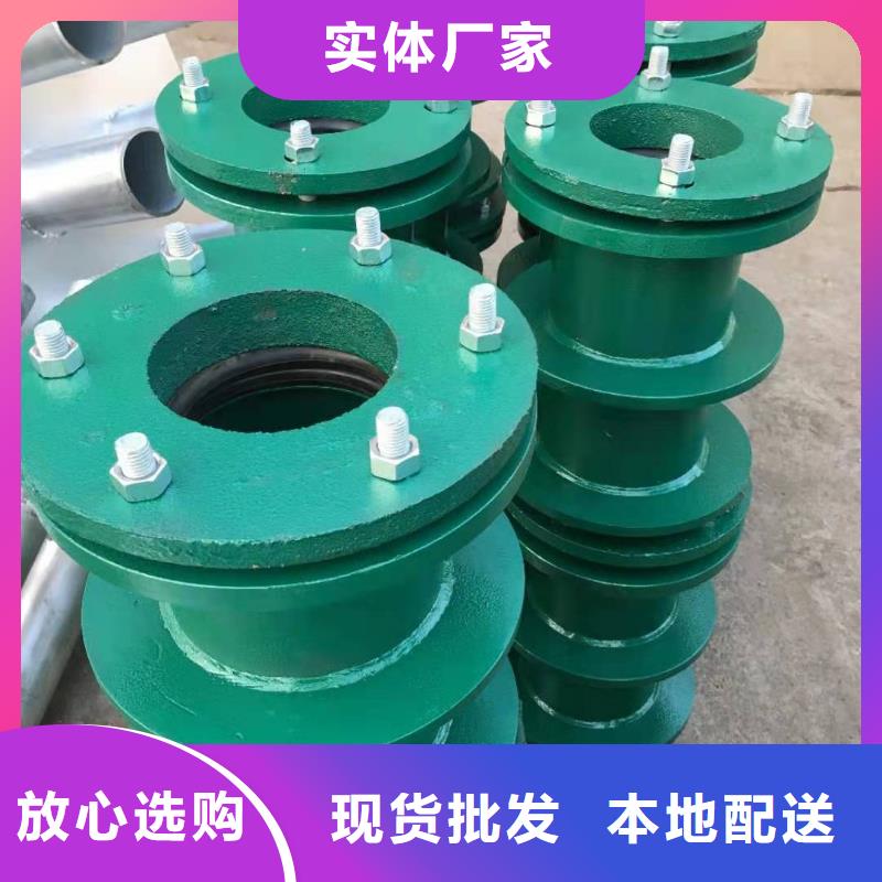 管道柔性/刚性防水套管_欢迎致电