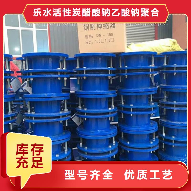 【柔性/刚性防水套管】_固体聚合硫酸铁厂家直销直供