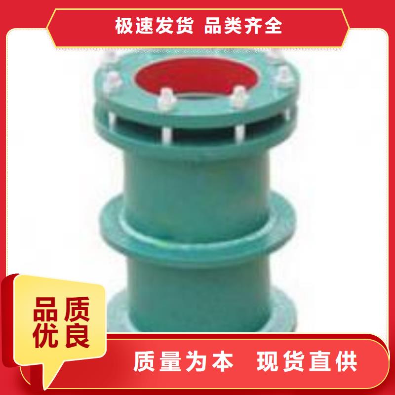 管道柔性/刚性防水套管_欢迎致电