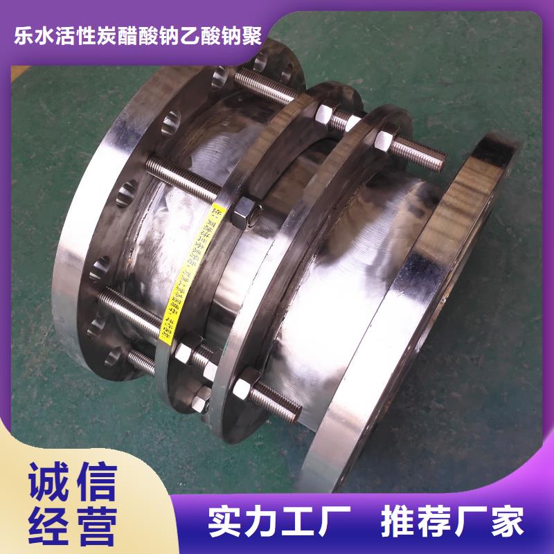 【柔性/刚性防水套管】_固体聚合硫酸铁厂家直销直供