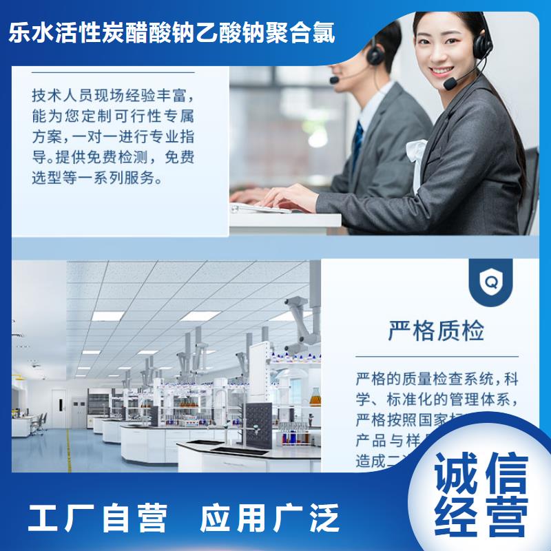 25万COD复合碳源、25万COD复合碳源生产厂家