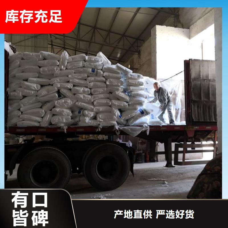复合碳源火山岩滤料买的放心