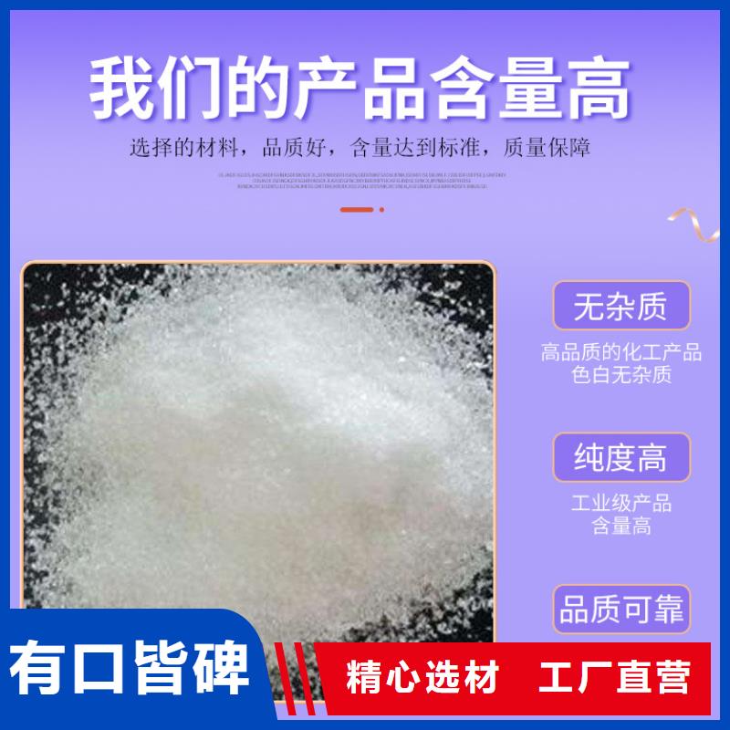 复合碳源醋酸钠厂家经验丰富