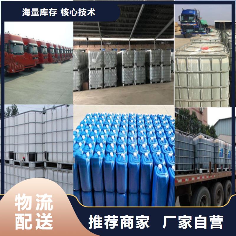 复合碳源醋酸钠厂家经验丰富