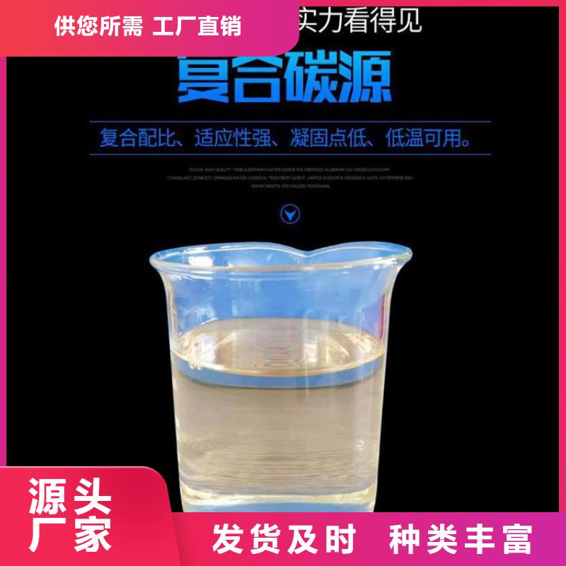 复合碳源火山岩滤料买的放心