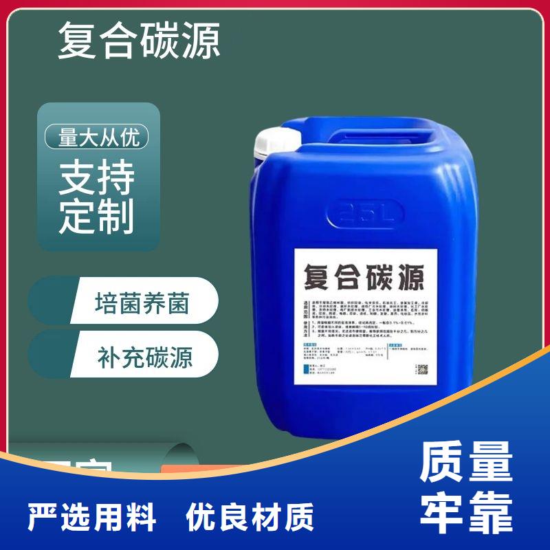 复合碳源火山岩滤料买的放心