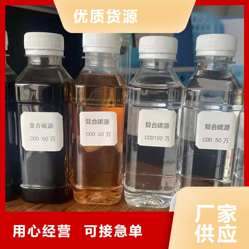 复合碳源椰壳活性炭厂家诚信为本