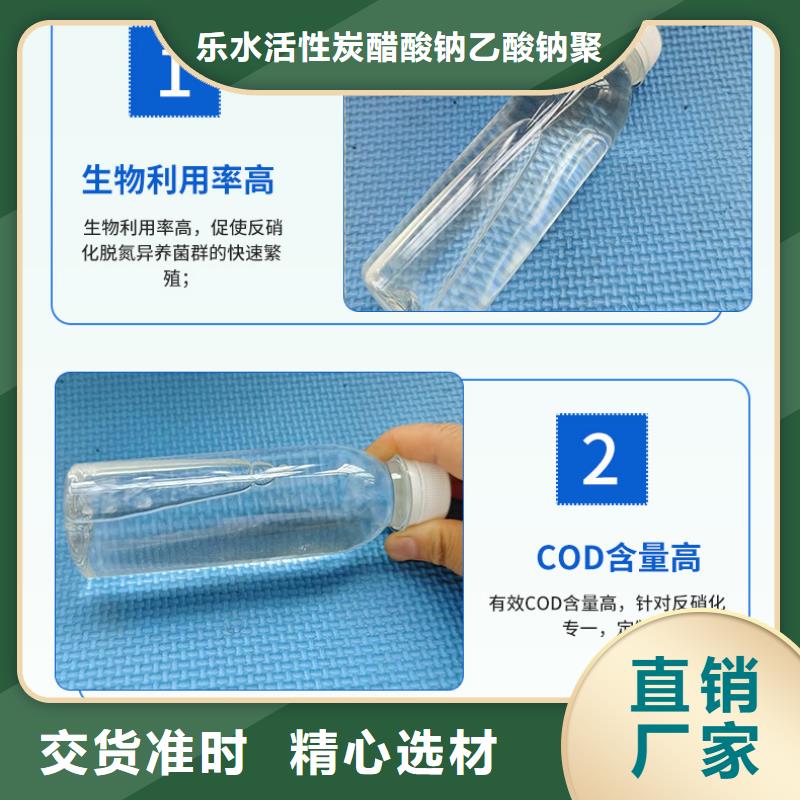 复合碳源椰壳活性炭厂家诚信为本