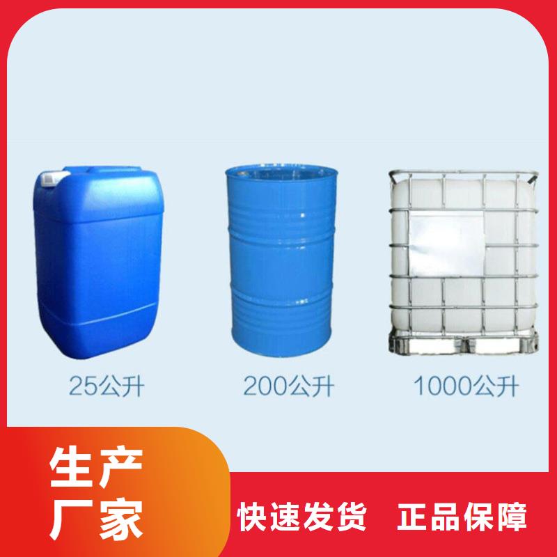 复合碳源醋酸钠厂家经验丰富