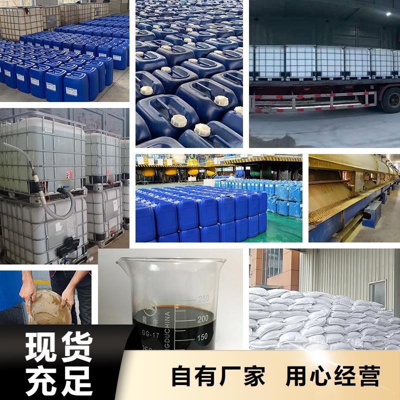 复合碳源醋酸钠厂家经验丰富