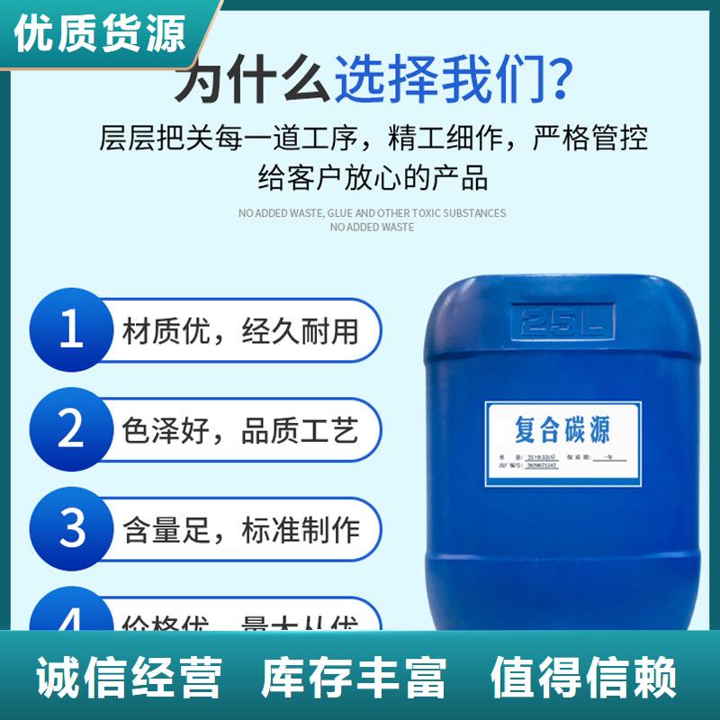 复合碳源醋酸钠厂家经验丰富