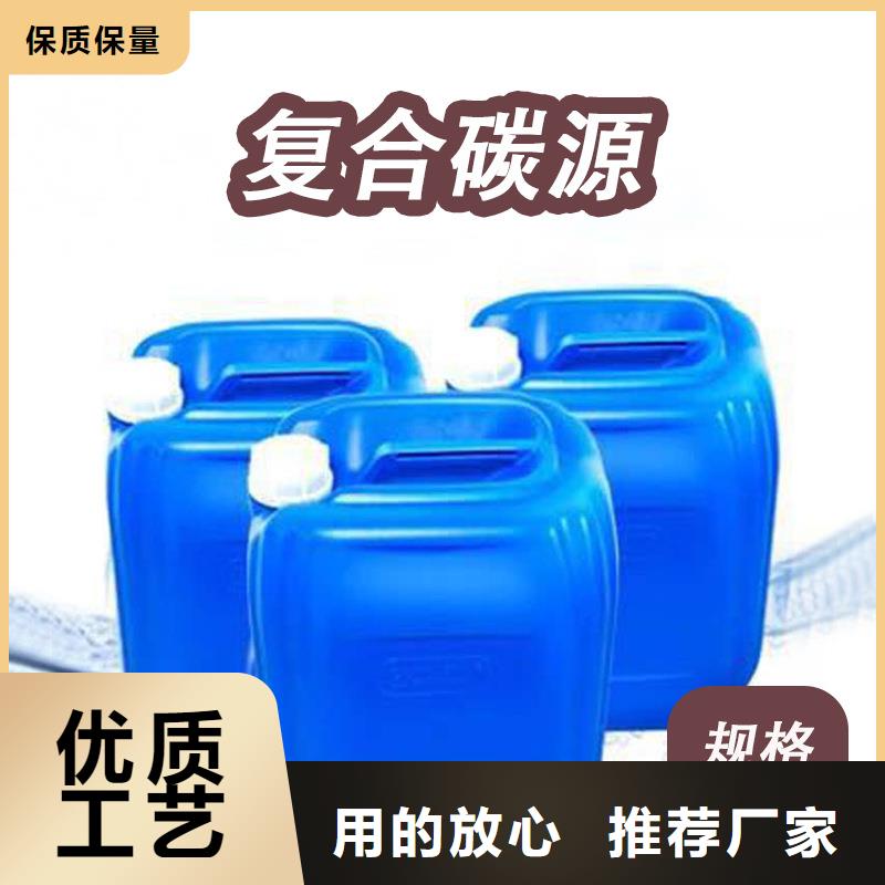 复合碳源椰壳活性炭厂家诚信为本
