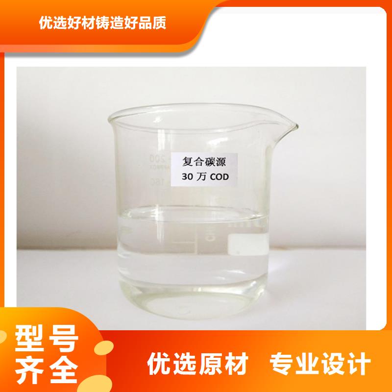 复合碳源醋酸钠厂家经验丰富