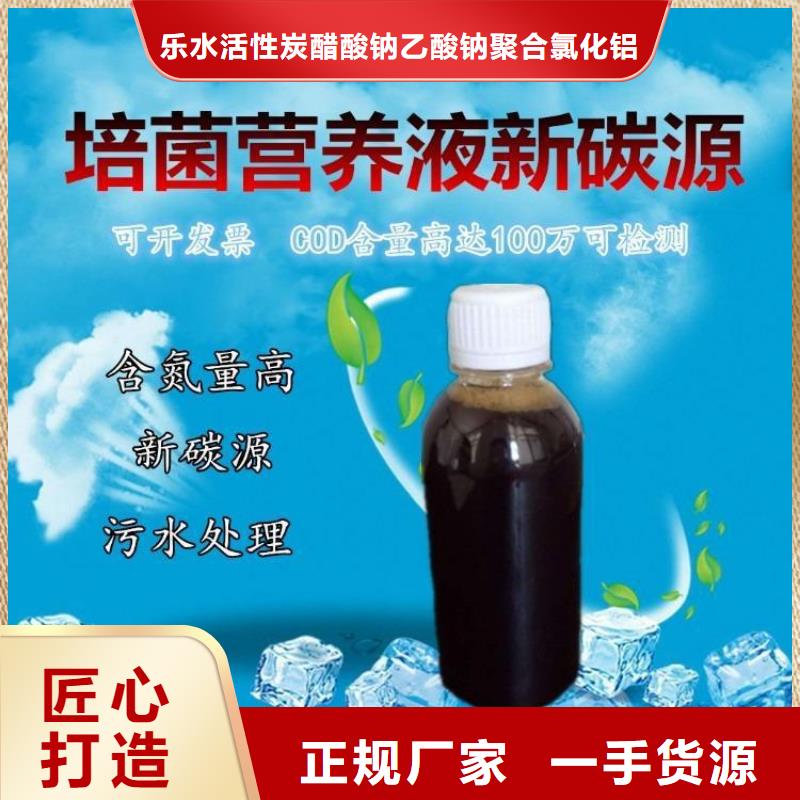 复合碳源椰壳活性炭厂家诚信为本
