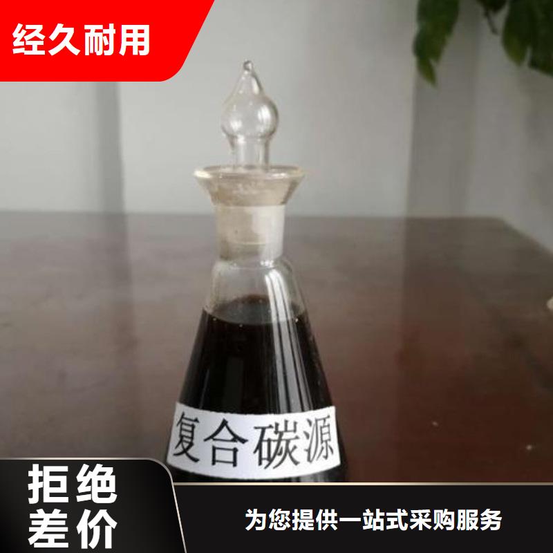 复合碳源醋酸钠厂家经验丰富