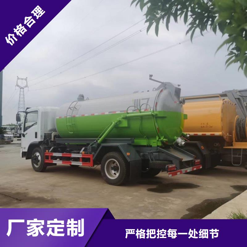 猪粪运输车18吨粪肥猪粪清理车价格优