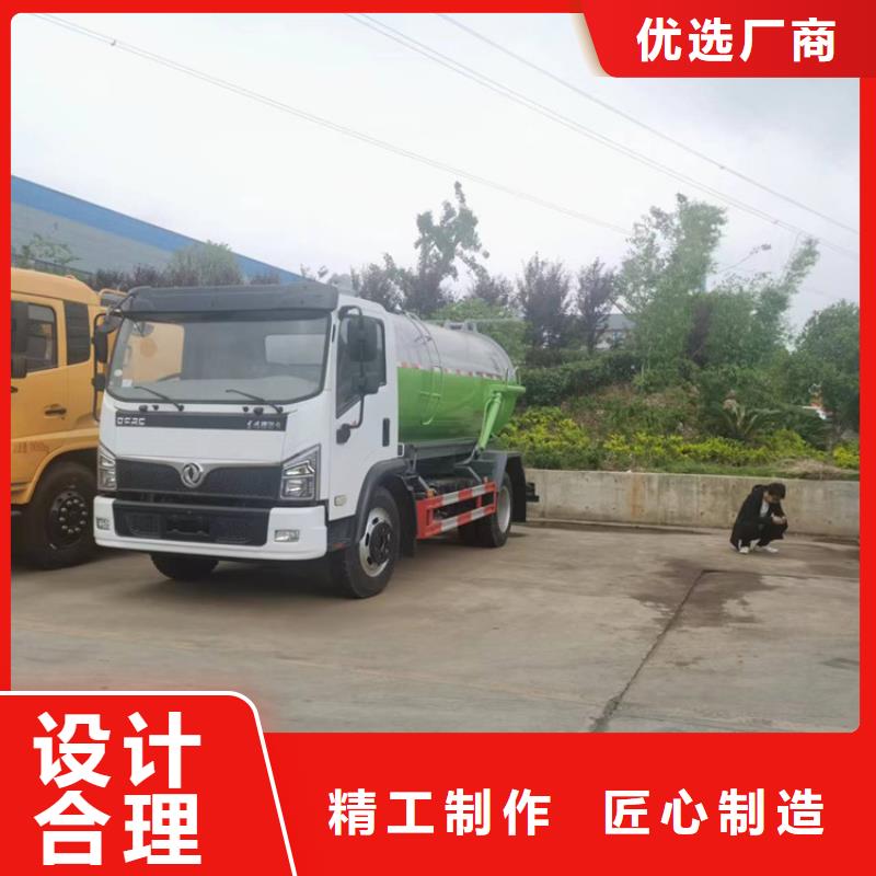 净容积装载20立方粪污清运车全国发货