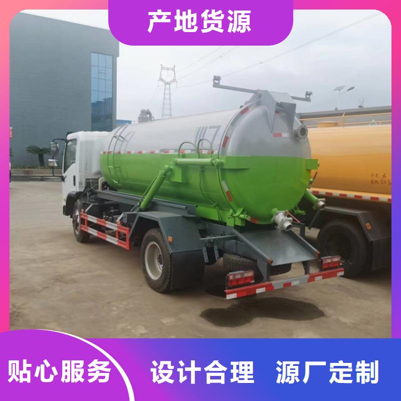 翻斗自卸式8方污泥清运车-12吨粪污自卸车发货及时
