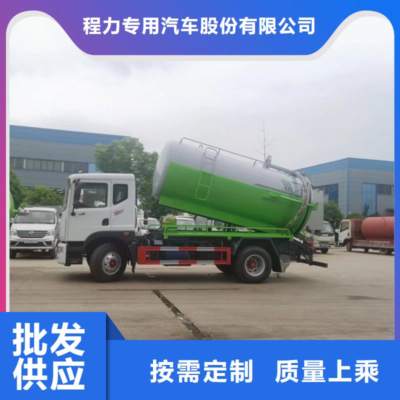 惊爆款粪污回收转运车粪便回收处理车实力雄厚
