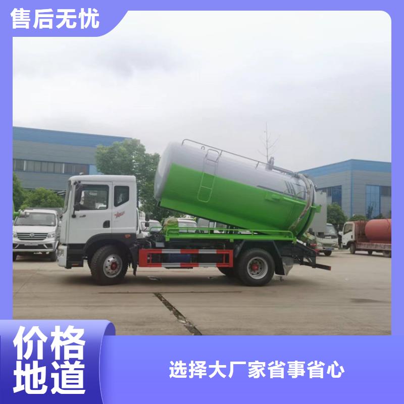 粪污运输车【粪污垃圾车】实体厂家大量现货