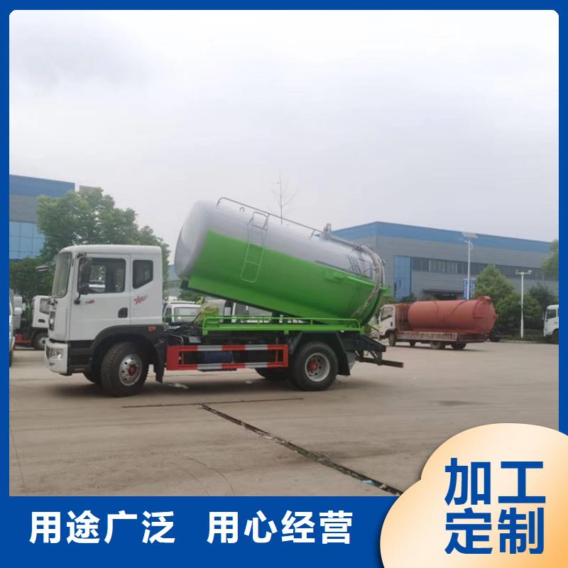养牛行业12吨粪污粪便自卸车施工