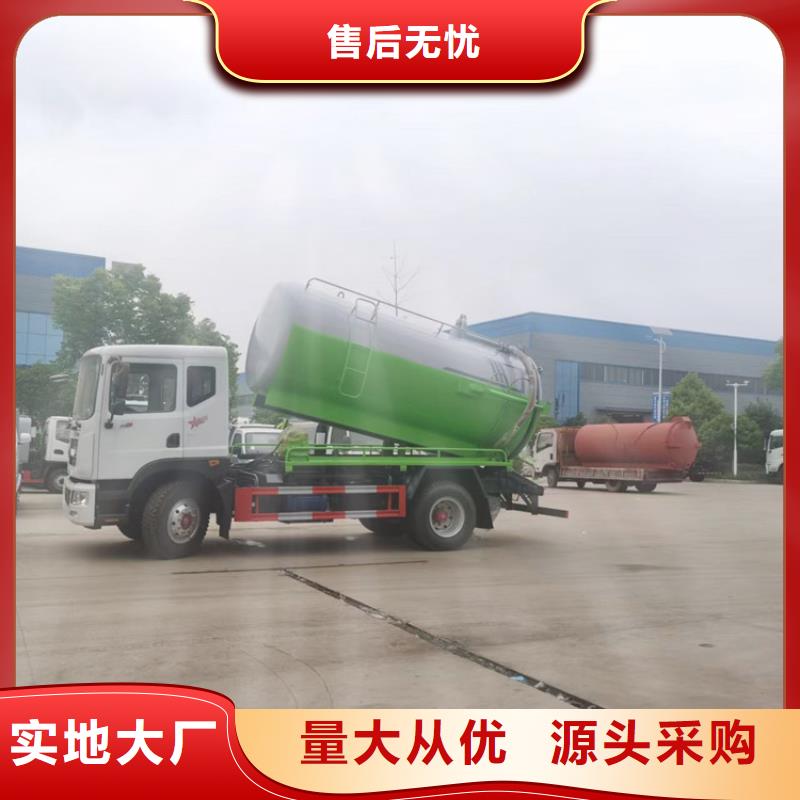 招标采购部门8吨8方干粪清理车良心厂家