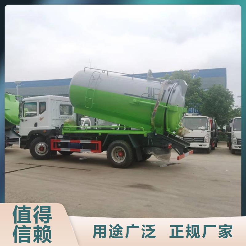 密闭式20吨污泥自卸车-18吨20吨粪污清运车欢迎来电