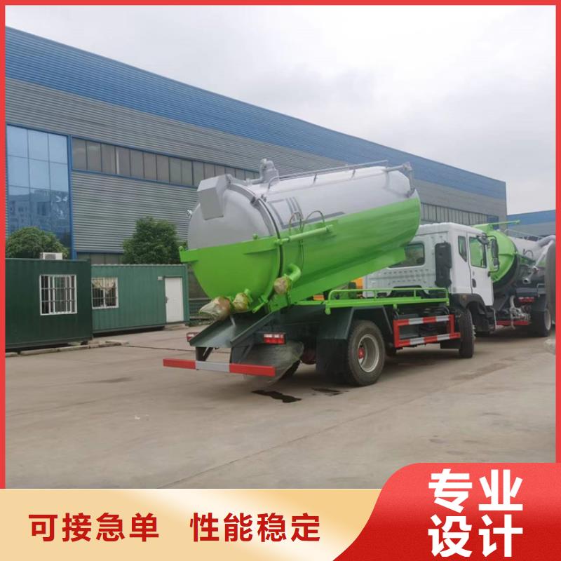 粪污运输车【粪污车】厂家品控严格