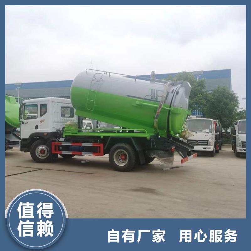 绿色清理10方粪肥垃圾处理车货源