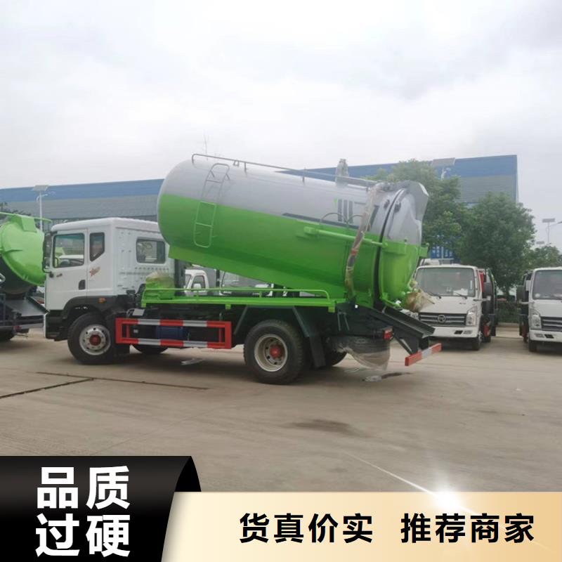 粪污运输车吸污车用心制造