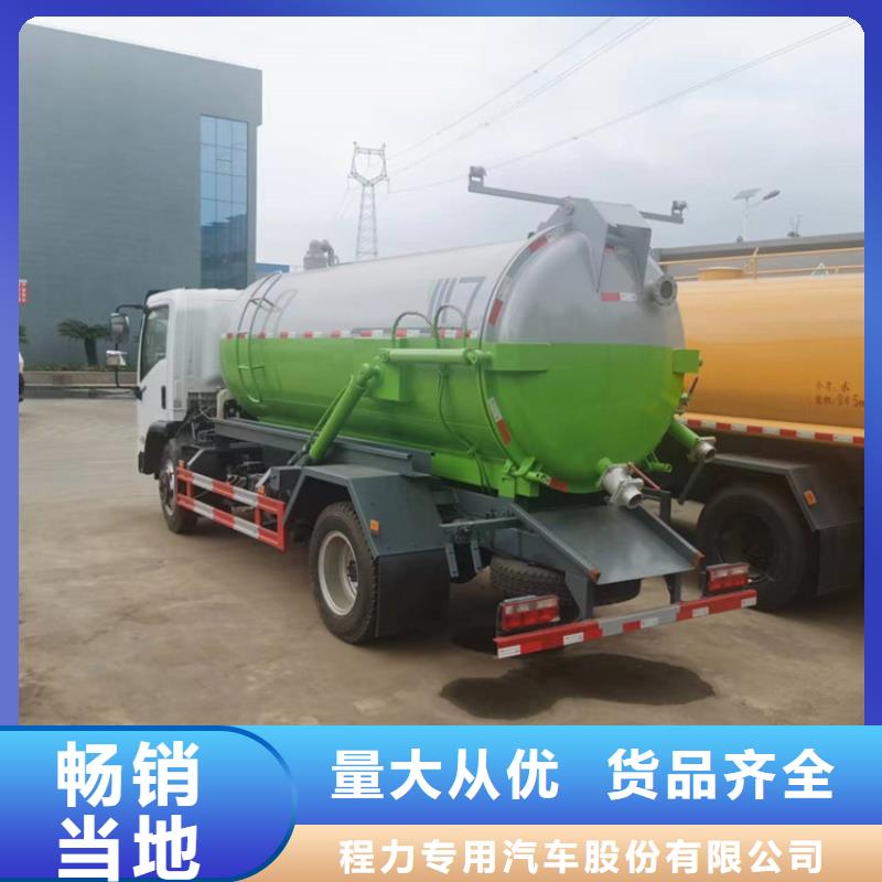 集粪池18吨粪污运输车18吨拉粪污车批发