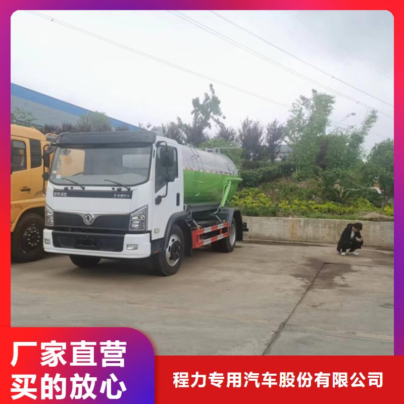 自动环保运输8立方粪便自卸车常用指南