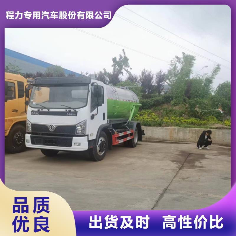 环保赢家20吨拉干粪收集转运车施工队伍