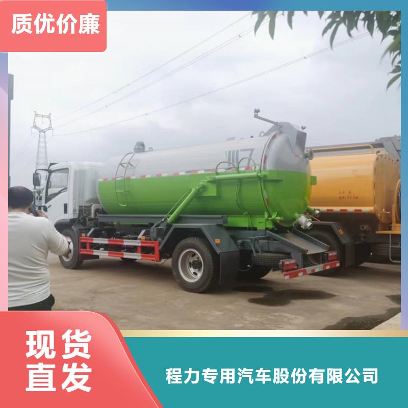 墨脱县养殖废料转运车价格