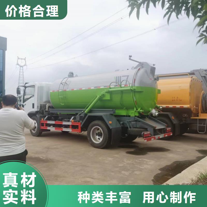 低油耗粪肥转运车新款10立方粪污自卸车正规厂家