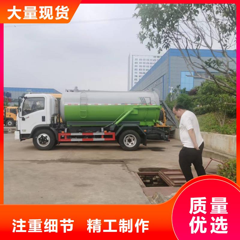 净容积装载20立方粪污清运车全国发货