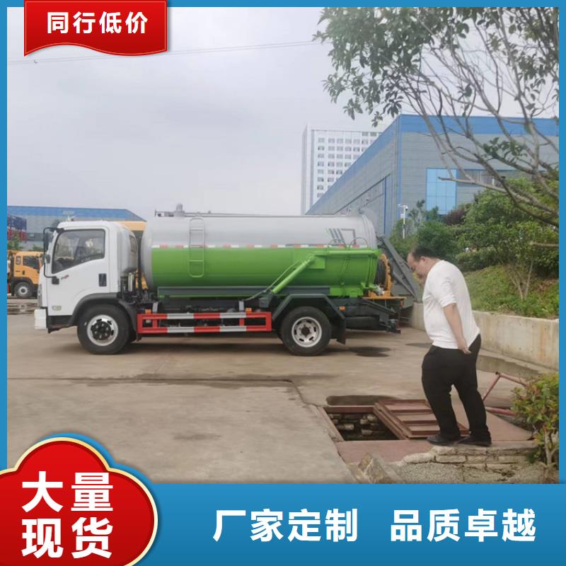 农改厕化粪池12吨干鸡粪清运车售后无忧