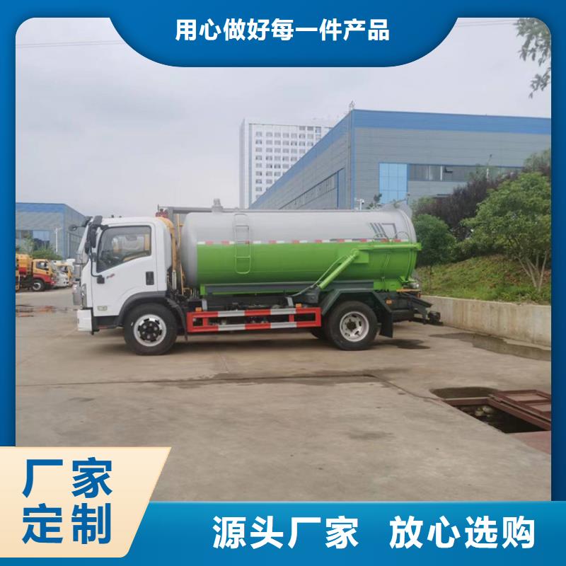 粪污运输车【粪污垃圾车】实体厂家大量现货