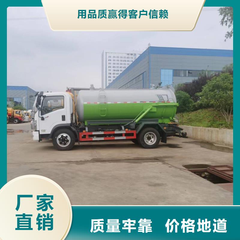 自动环保运输15立方粪便自卸车直销价格