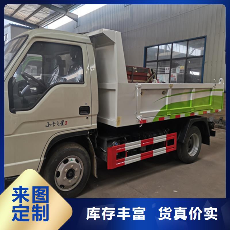 低油耗粪肥转运车新款10立方粪污自卸车正规厂家