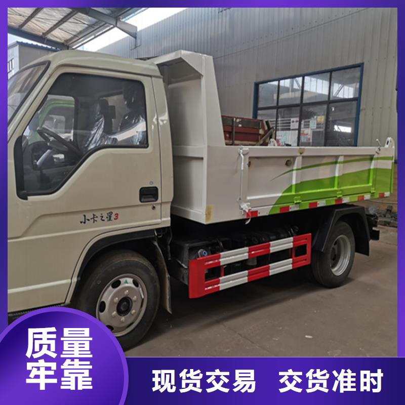 密闭式20吨污泥自卸车-18吨20吨粪污清运车欢迎来电