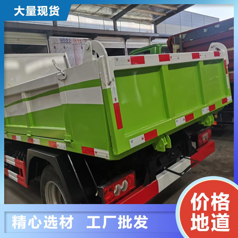 自动环保运输15立方粪便自卸车直销价格
