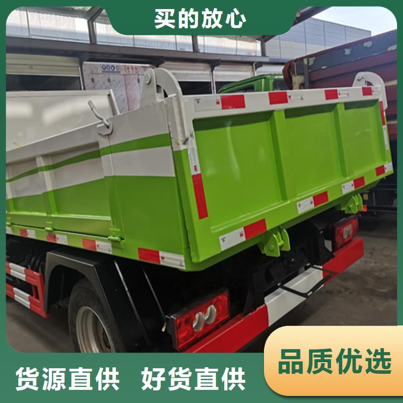 液压锁紧鸡场5吨鸡粪转运车工作原理