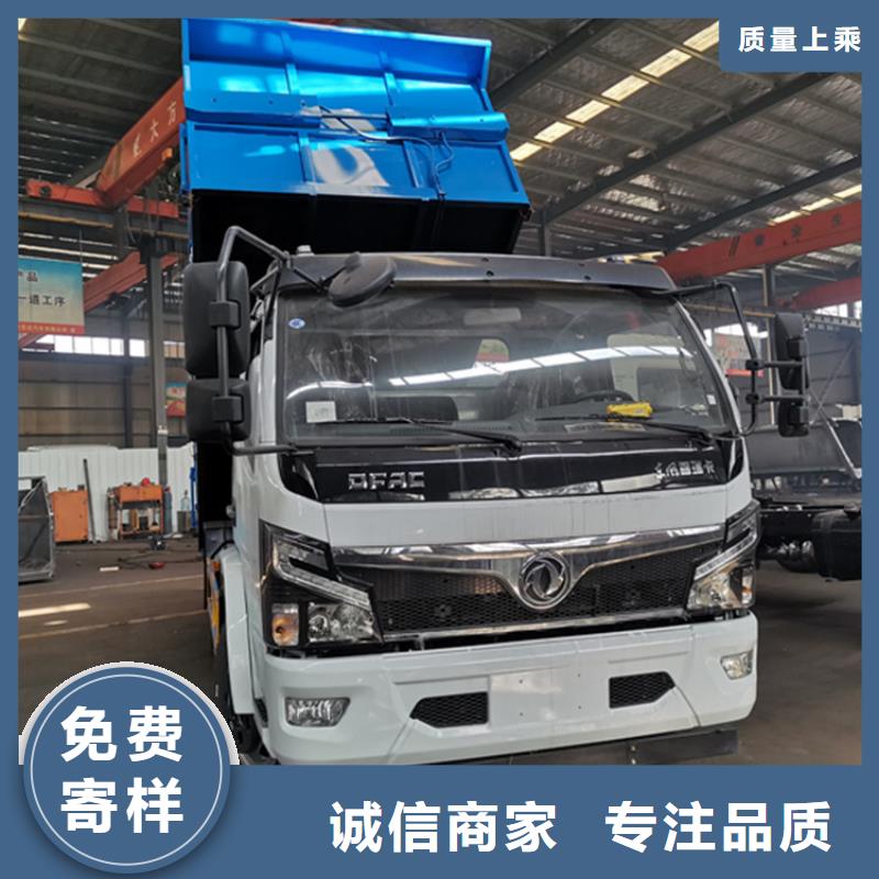 低油耗粪肥转运车新款10立方粪污自卸车正规厂家