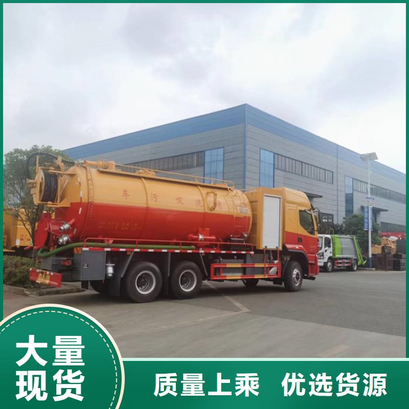 建筑垃圾车+粪污转运车全国配送